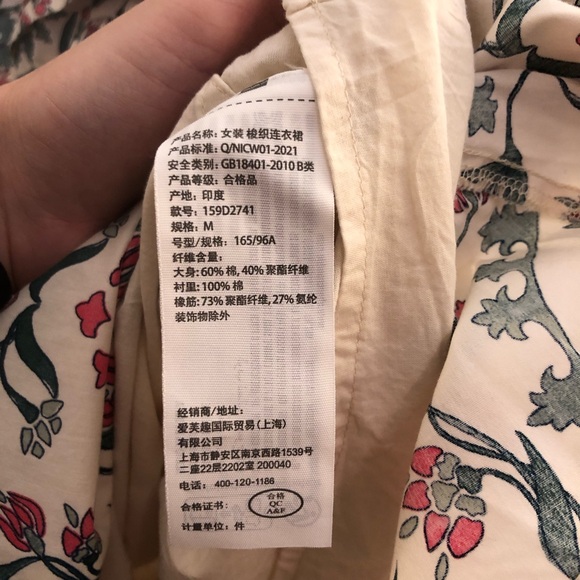 Abercrombie & Fitch Dress Floral White and Green Cotton - Picture 4 of 7